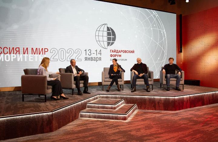 На Гайдаровском форуме обсудили доступность цифровых государственных сервисов и меры преодоления цифровой эксклюзии в России