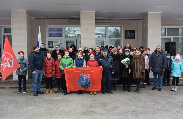 В городском округе Домодедово открыли мемориальную доску воину-афганцу Павлу Викторовичу Редкозубову