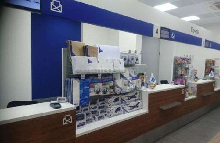Новое отделение почтовой связи открылось в Московской области