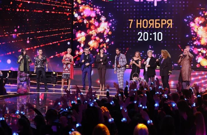 Имена участников нового сезона шоу НТВ «Суперстар!» были раскрыты на онлайн-презентации, собравшей более 2 млн просмотров