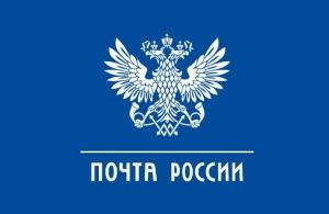 Почта России запустила сервис пополнения карт банков Молдовы, Таджикистана и Киргизии