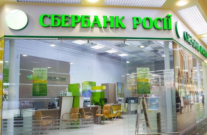 Украинский аналитик о продаже «дочки» Сбербанка на Украине: учитывая политические нюансы, это может затянуться