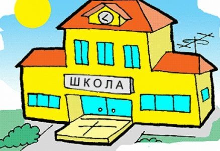В Сосенском построят общеобразовательную школу на 1100 мест