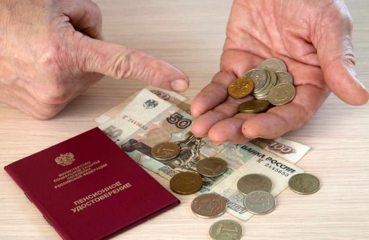 Россияне хотят пенсию в 100 тысяч. Эксперт рассказал, как ее получить