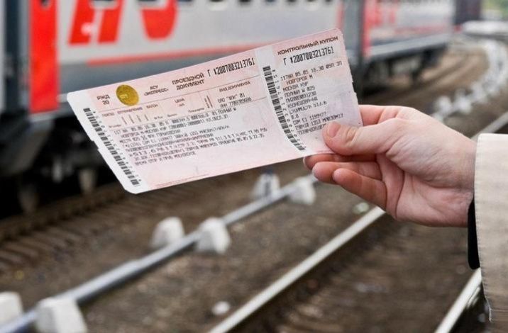 Более 16% железнодорожных билетов на лето оформлено в Москву