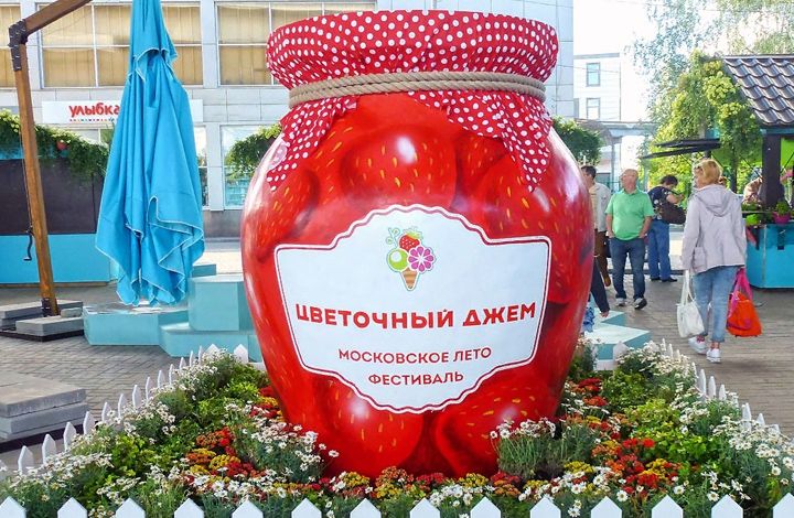 Красный сад, сад-лабиринт и сад по мотивам «Мастера и Маргариты»: более 40 садов финалистов «Цветочного джема» украсят Москву в июне