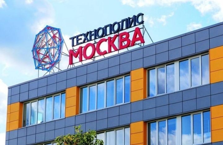 В 2020 году резиденты ОЭЗ «Технополис «Москва» экспортировали продукцию на 1,2 млрд рублей