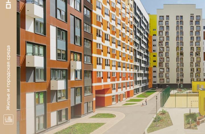 ОНФ и РАСК исследовали все города России на обеспеченность жильем и предлагают поддержать региональных застройщиков