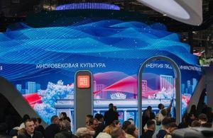 Цифровые проекты Москвы представят в пространстве столицы на выставке «Россия»