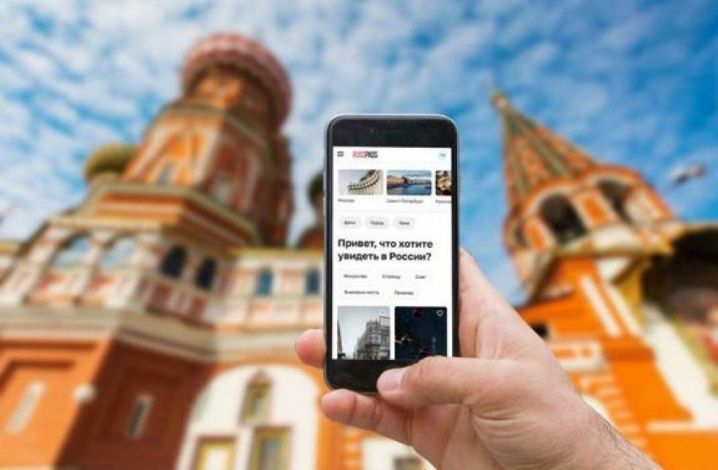 Проект Russpass презентует Москва на международном турфоруме «Отдых Leisure 2020»