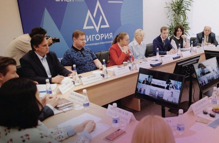 Молодые политологи России соберутся в Сочи на форуме «Дигория»