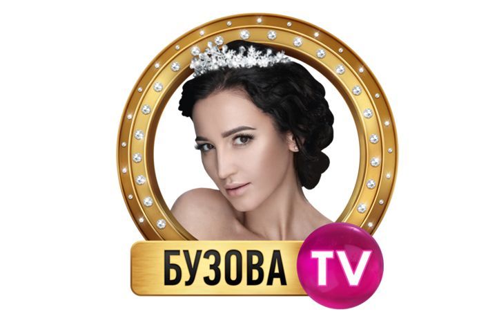 Ольга Бузова открывает собственный телеканал «БузоваTV» на частотах ТНТ4