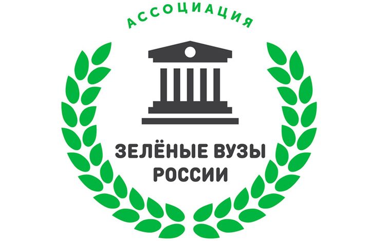 Стартовал всероссийский экологический квест для студентов “Вода России”