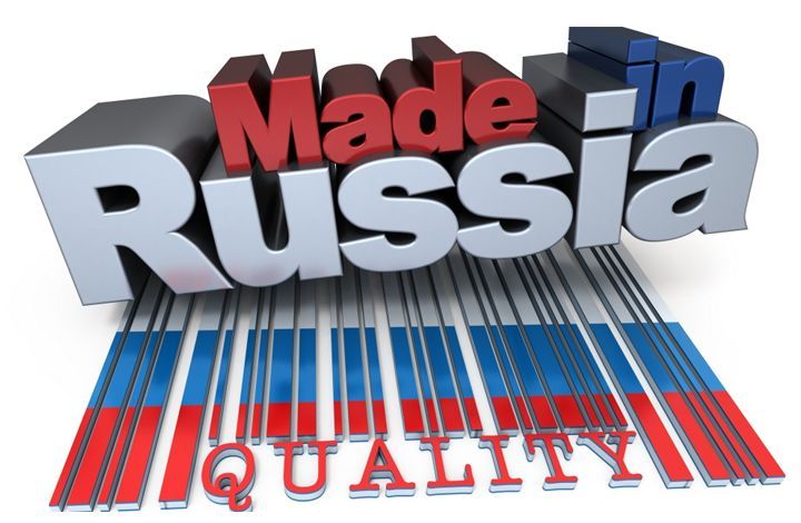 П.Фрадков: наша задача – чтобы бренд "Сделано в России" был более узнаваем