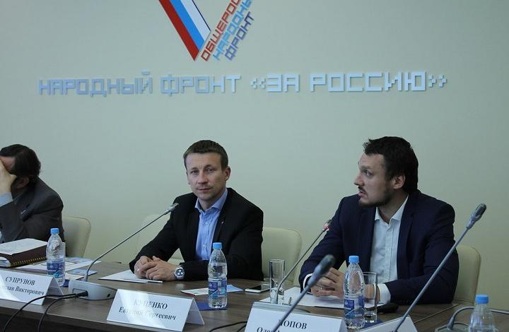 Эксперты ОНФ в Москве выработали предложения по созданию информационно-производственного кластера