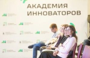 В московскую «Академию инноваторов» поступили заявки более чем из 100 городов России