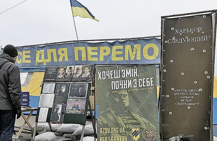 Мнение: ЧМ был возможностью для Украины вести себя по-человечески