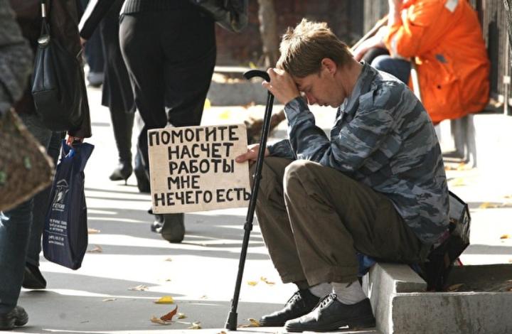 Экономист рассказал, нужно ли в России страхование от безработицы