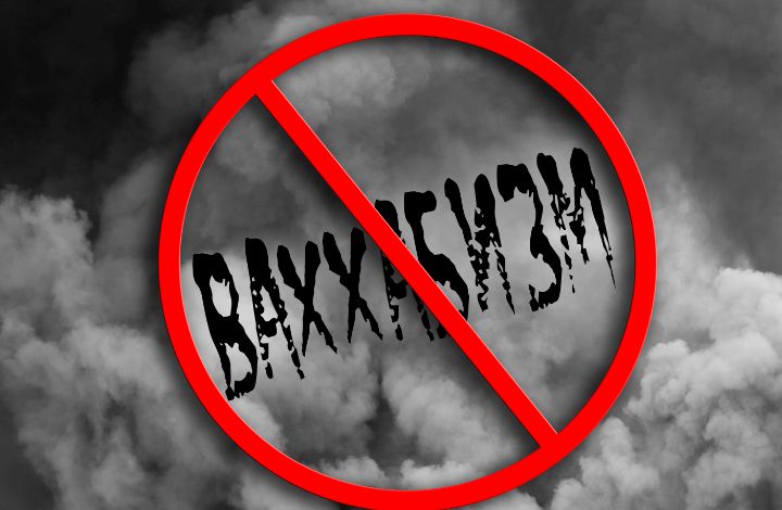 В Татарстане призвали законодательно запретить ваххабизм