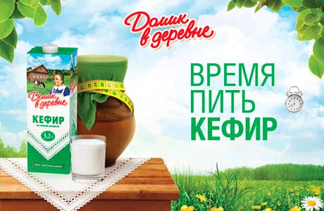 Масштабная программа «Время пить кефир» уже второй год прививает полезные привычки россиянам
