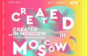 Created in Moscow ― все креативные индустрии в одном павильоне