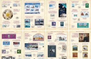 Почтовые марки России удостоились высокой награды на Международном конкурсном классе ВПС