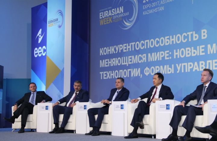На «Евразийской неделе» обсудят проблемы антимонопольного регулирования и вопросы конкуренции в ЕАЭС