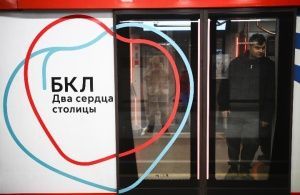 «Второе сердце» Москвы окутали высокоскоростным интернетом 