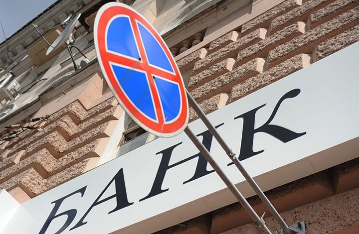 США смягчают санкции против российских банков