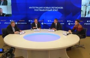 «Мы создаем прочный фундамент развития новых регионов»: эксперты ЭИСИ обсудили интеграцию ДНР, ЛНР, Херсонской и Запорожской областей
