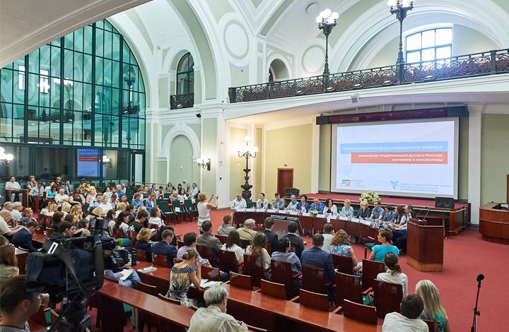 Итоги Международного дня социального бизнеса подвели  на пресс-конференции в МИА «Россия сегодня»