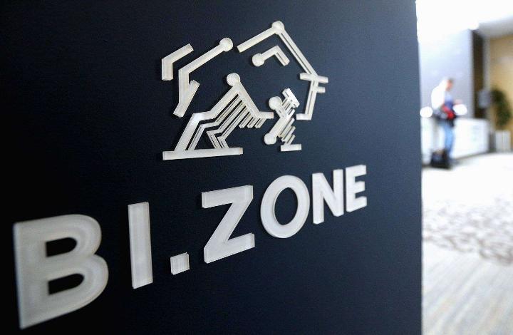  BI.ZONE выпустила практическое руководство по анализу воздействия на бизнес 