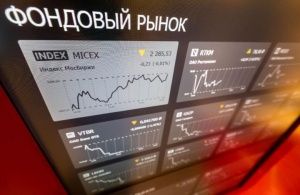 Российский рынок начал неделю на оптимистичной ноте 