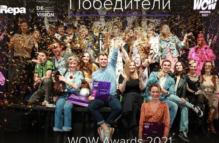 «Главстрой» получил специальную награду за лучшую концепцию ведения социальных на WOW Awards 2021