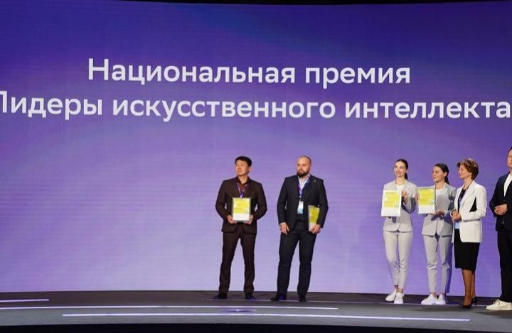  Московский проект получил спецприз премии «Лидеры искусственного интеллекта» 
