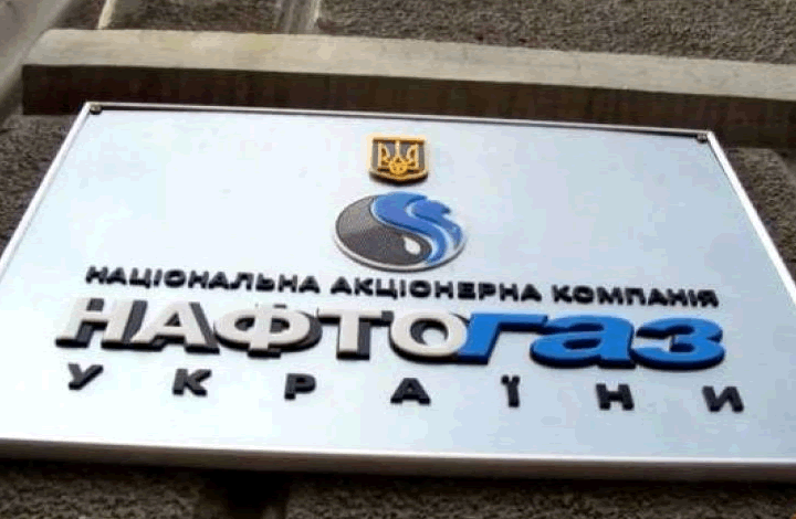 "Реальная угроза". Адвокат оценила новый иск "Газпрома" к "Нафтогазу"