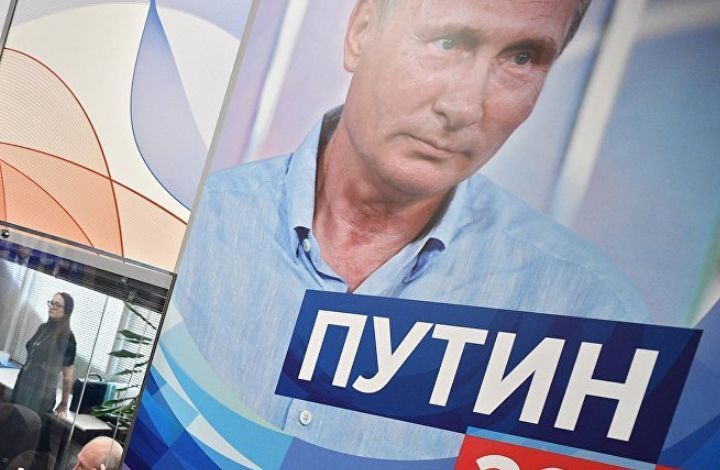 Центризбирком утвердил итоги выборов президента России