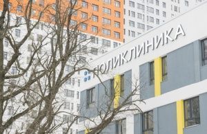 Новую детскую поликлинику торжественно открыли в Электрогорске