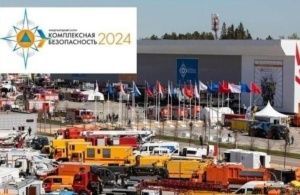 XV Международный салон «Комплексная безопасность — 2024» пройдёт в конгрессно-выставочном центре «Патриот»