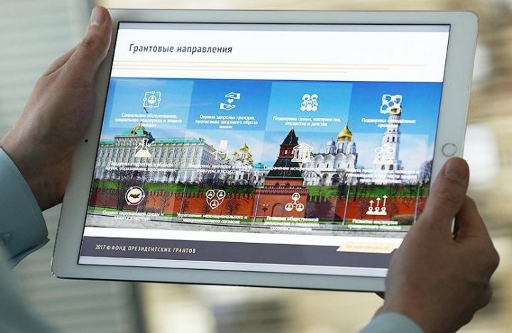 ОСИГ обратился к Президенту РФ с просьбой создать грантовое направление в сфере туризма