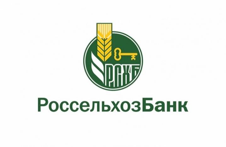 Россельхозбанк выступил организатором размещения облигаций Синара – Транспортные машины с рекордным объемом 10 млрд руб.