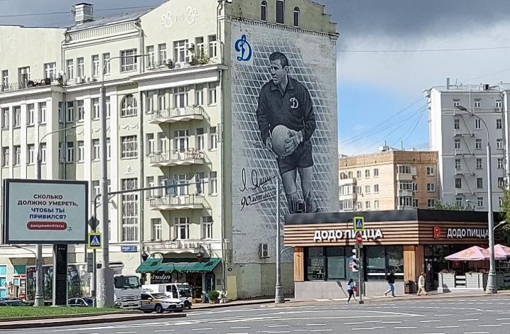 Около 70 граффити согласовано в Москве в этом году