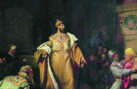 Основа внутренней политики Ивана III