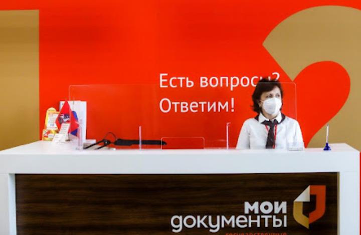 Более 40 сотрудников МФЦ наградили в Правительстве Московской области