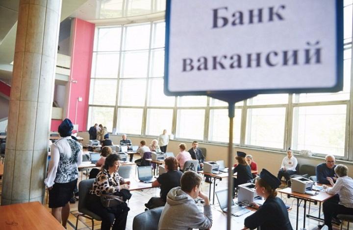 В Домодедовском центре занятости населения 26 и 27 июля 2017 года проводится ярмарка вакансий