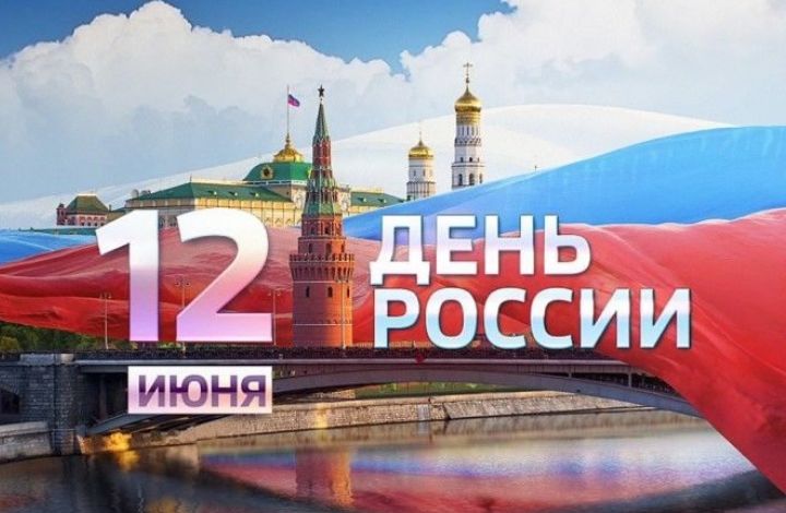 Прогулки «на районе» и стриминг на YouTube: как Москва отметила День России?