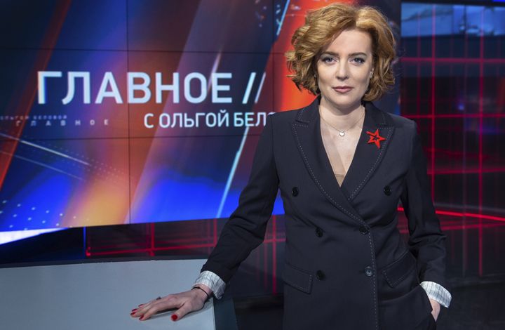 Телеканал «ЗВЕЗДА» представил новую информационную программу «Главное с Ольгой Беловой»