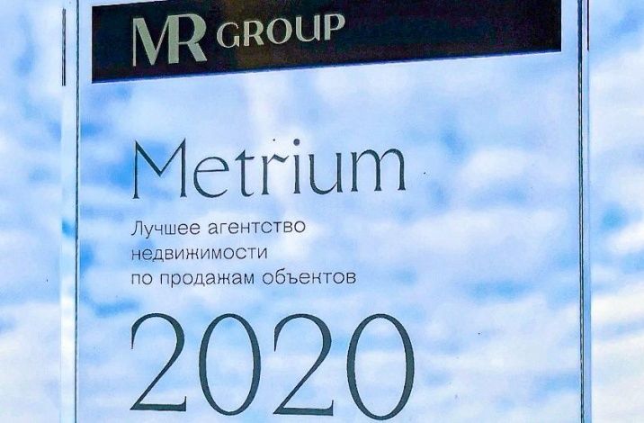 «Метриум» – снова лидер продаж проектов MR Group