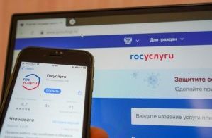 В Московской области электронные услуги стали доступнее для жителей