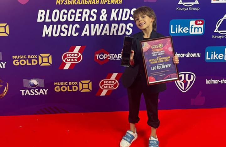 Мировой рекордсмен Leo Solovyev получил международную музыкальную Премию  телеканала «Music box GOLD» в номинации «Юный певец года»